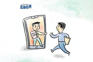 雷竞技邀请码是什么截图1